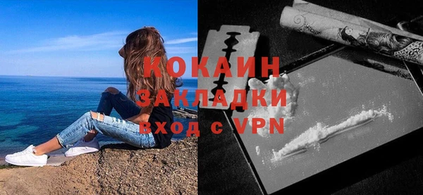 каннабис Волоколамск